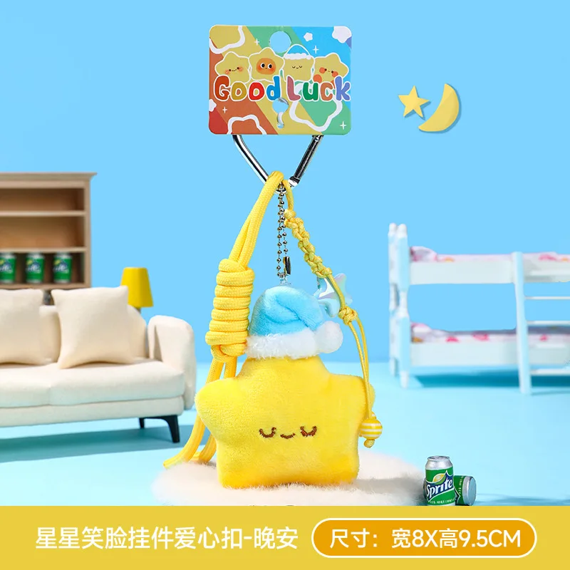 سلسلة مفاتيح دمية النجمة الصغيرة الأصلية من القطيفة لقلادة حقيبة مدرسية للفتيات، إكسسوار صغير، سلسلة مفاتيح للزوجين، هدية