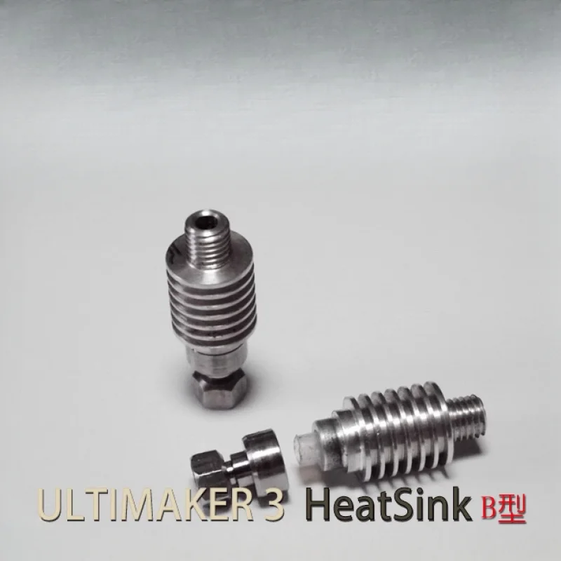

DIY for 3Serial Um Heat Sink B type tight fit 3D printer accessory