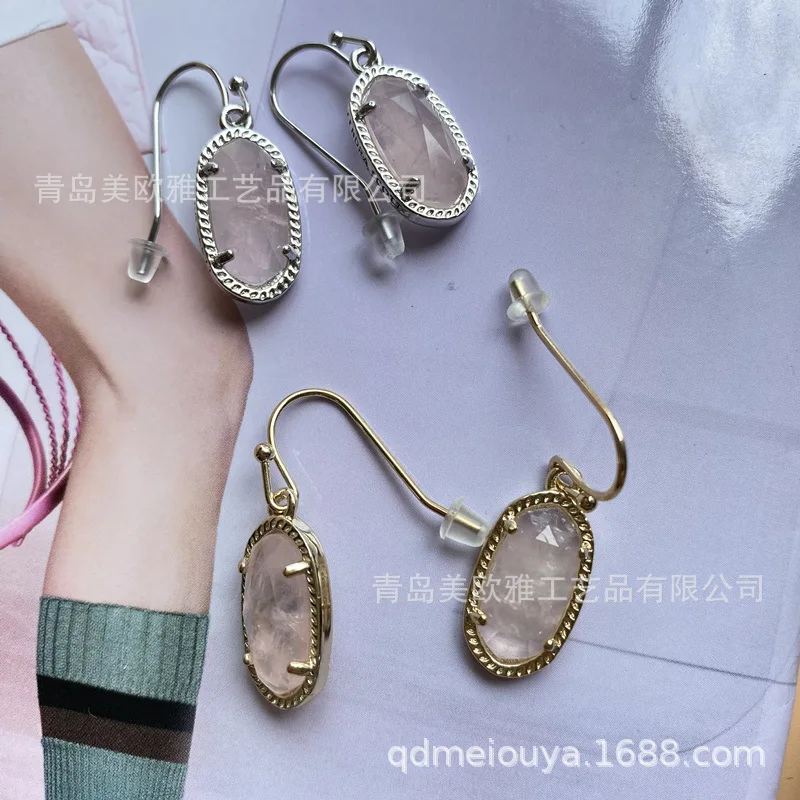 Small Simple Oval Powder Spar Earrings Geometric Earrings Accessories Women