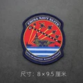 hook patch 7