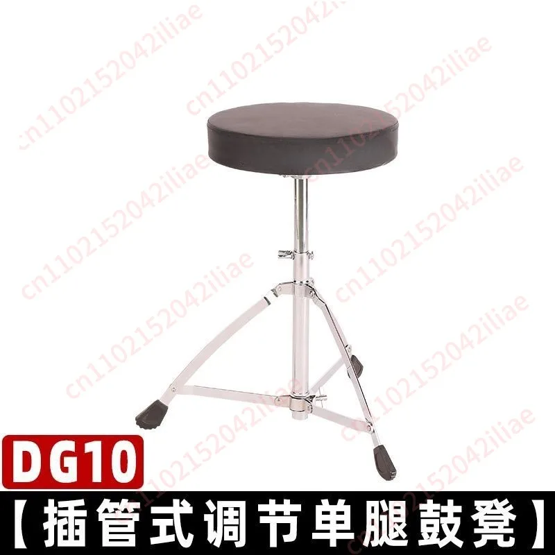 Drum Stool Jazz Drum  Stool Children's Drum Stool Adult Universal  Stud Can be lifted and lowered