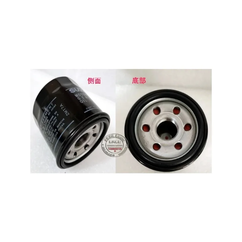 For Benda Rock 250 Motorcycle Benda Rock 300 Accessories Oil Filter Oil Filter Element