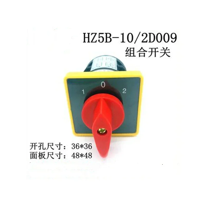 HZ5B-10/2D009 Combination Switch 48*48 36*36 10A 2026 Years