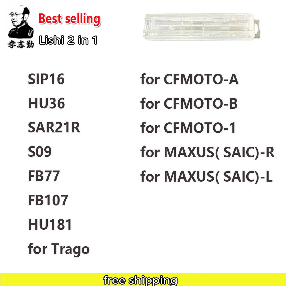 

Lishi 2 в 1 SIP16 HU36 SAR21R FB77 FB107 HU181 для Trago, для CFMOTO-A, CFMOTO-B, CFMOTO-1, для MAXUS(SAIC)-R, для MAXUS(SAIC)-L
