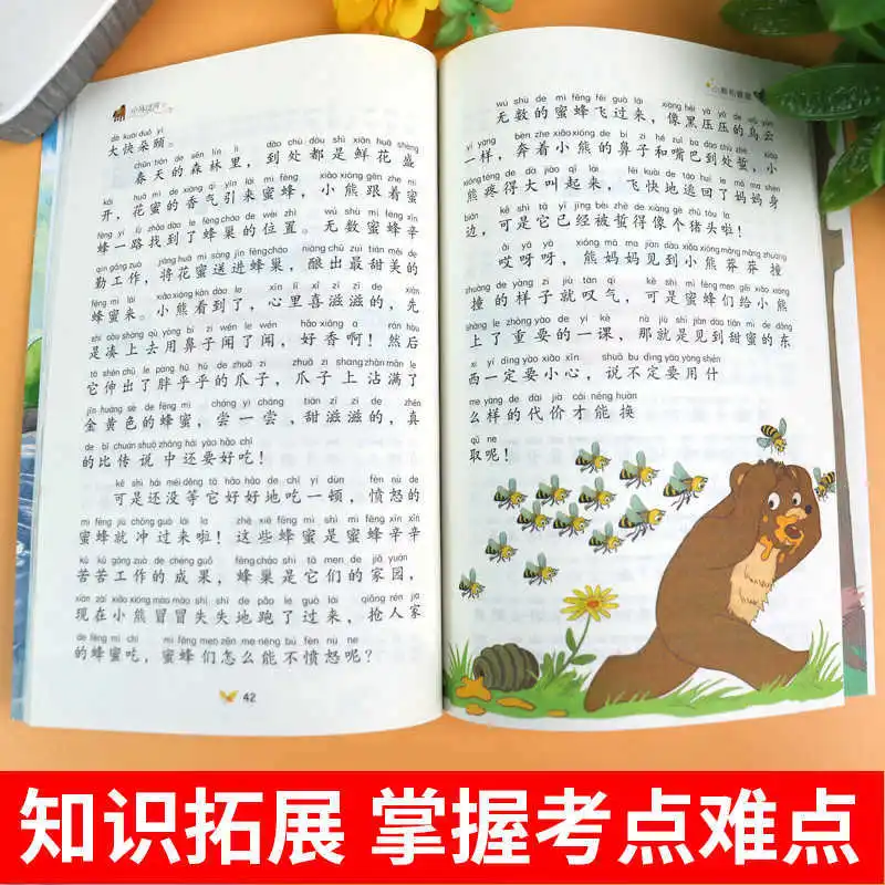 Reading Extracurricular Books for Grades 1-2, Little Horse Crossing The River, Recommended By Famous Experts, Expanding