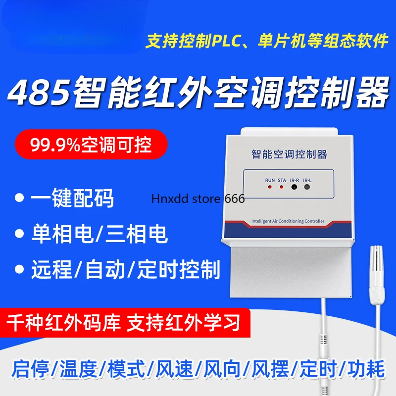 485 intelligent infrared air conditioner controller wireless remote temperature and humidity