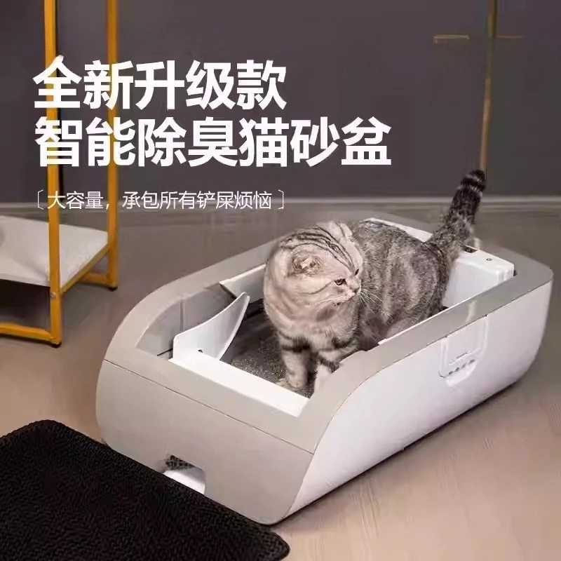

Новый интеллектуальный автоматический ящик для кошачьего туалета, заряжающий открытый лайновый туалет, кошачий туалет