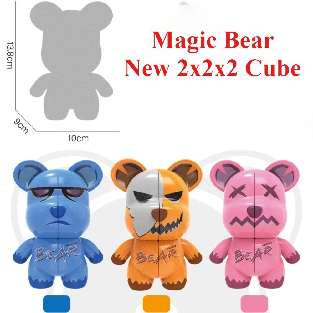 New 2x2 Cube Magic Bear 2x2x2 Speed Cube Magic Puzzle Professional Magic Cube Child Brain Teaser Educational Kid Toys