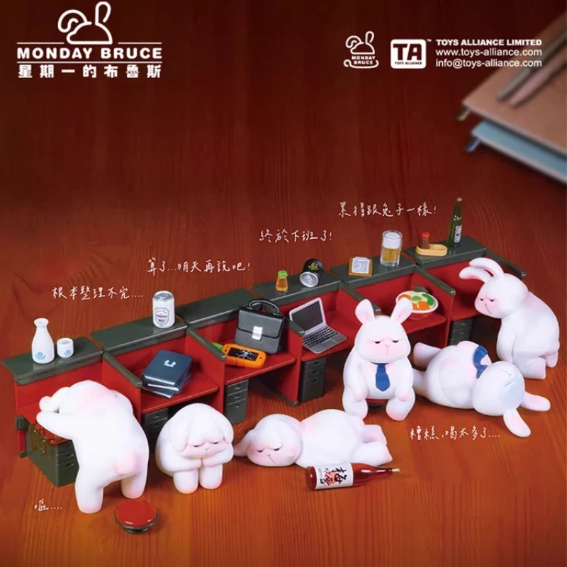 Maandag Bruce wil niet werken Trendy Blind Box 1-7 generatie volledige serie gepersonaliseerd desktopbeeldje voor geschenken