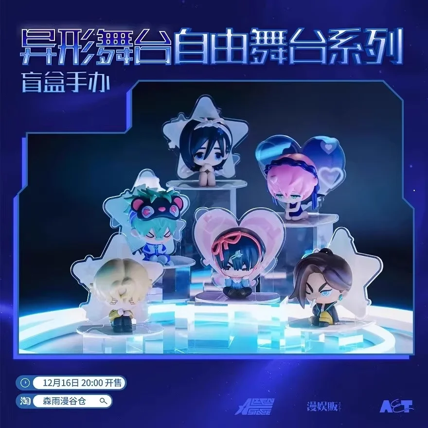 

Alien Stage Free Stage Blind Box Series Mizi Sua Ivan Till Luka Hyuna Аниме Фигурка Модель Периферийная коллекция Украшения Игрушки