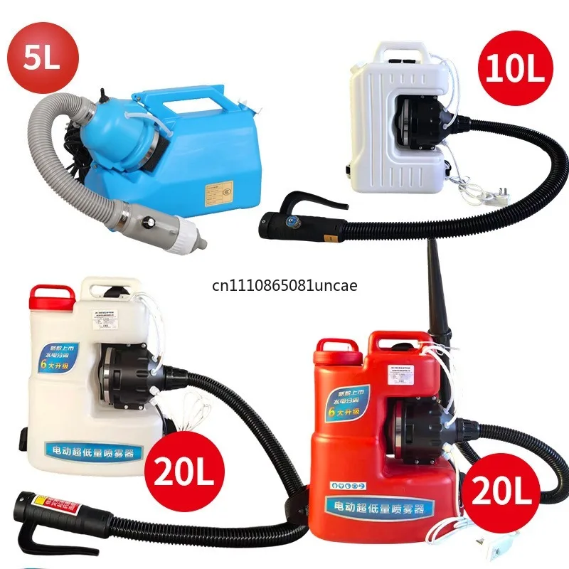 For Ultra Low Volume Fogger 5L 10L 20L Disinfection Sprayer Sanitizing Mist Machine For Epidemic Prevention