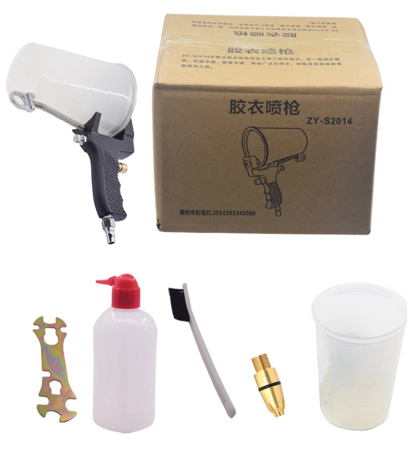 

S2014 portable gelcoat spray gun glue gun FRP special can spray epoxy resin with LB-P2002