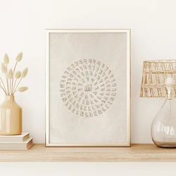 Islamic Matt Gold Floral Border Calligraphy Inspiration Quotes Canvas Painting Poster Print Wall Art Picture Living Room Decor