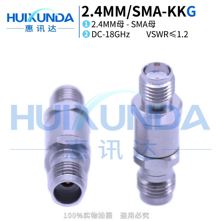 

2.4MM/SMA-KKG millimeter wave stainless steel 18G high frequency test adapter SMA female to 2.4 female