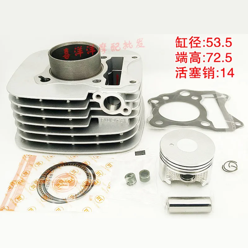 

53.5mm Motorcycle Cylinder Piston Ring Gasket Kit for Suzuki GT125 QS125 GT QS 125 125cc