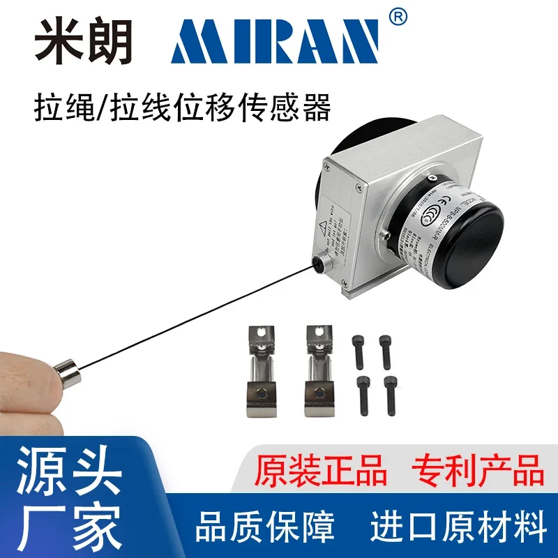 MIRAN Mirang MPS-S rope/wire type linear displacement sensor high-precision crack displacement meter