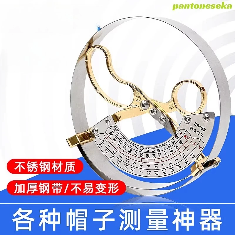 

Copper measuring cap ruler head ruler, a large number of cap rulers, measuring ruler inner diameter ruler, circumference size