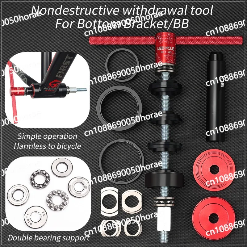 Mountain Road Bicycle Press in Axle Bearing Disassembly Tool