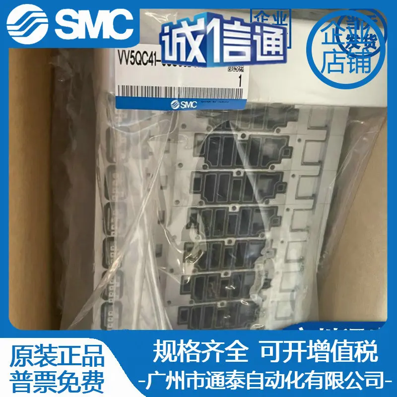 

Выходной входной модуль блока клапанной клеммы SMC 2025V VV5QC41-0803SDNN0-03C10SD6Q2N-0803SEA