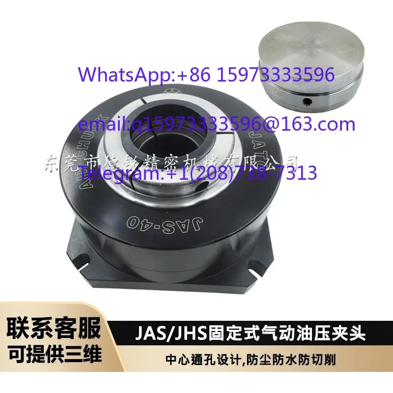 1pc Precision fixed chuck, JAS-15 vertical non-rotating pneumatic chuck hydraulic chuck