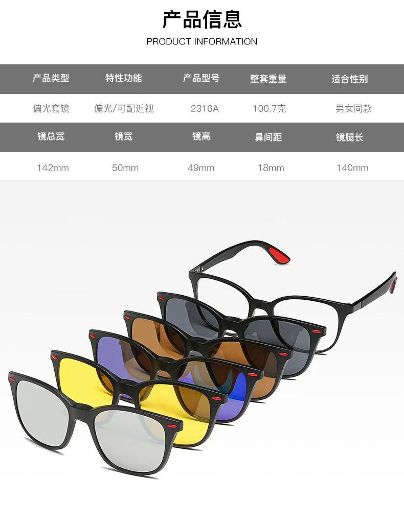 2249A 6 In 1 Brillengestell Männer Frauen Mit 5 PCS Clip Auf Polarisierte Sonnenbrille Magnetische Gläser Männlich Computer Optische – Detail 22