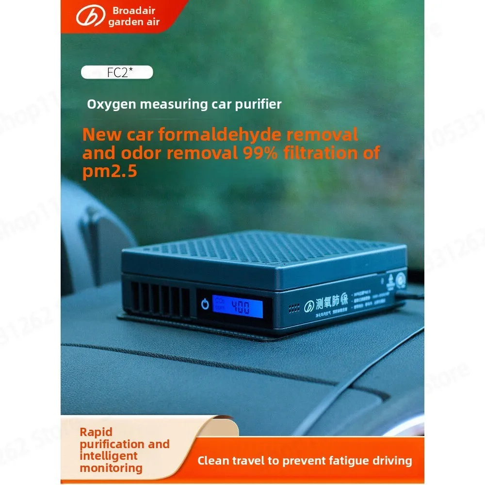 BROAD FC2 Car Air Purifier CO2 Monitor 99% PM2.5 Removal H13 HEPA Filter Vehicle Air Cleaner for SUV Truck