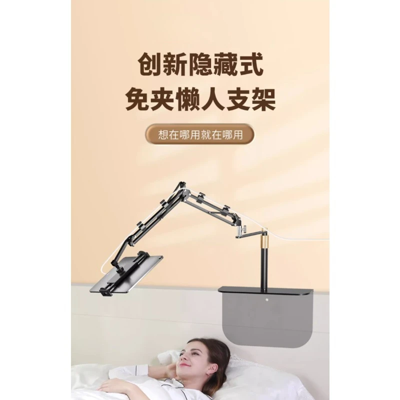 Mobile Phone Stand Bedside Bed Hidden Lazy iPad Tablet Computer Support Stand