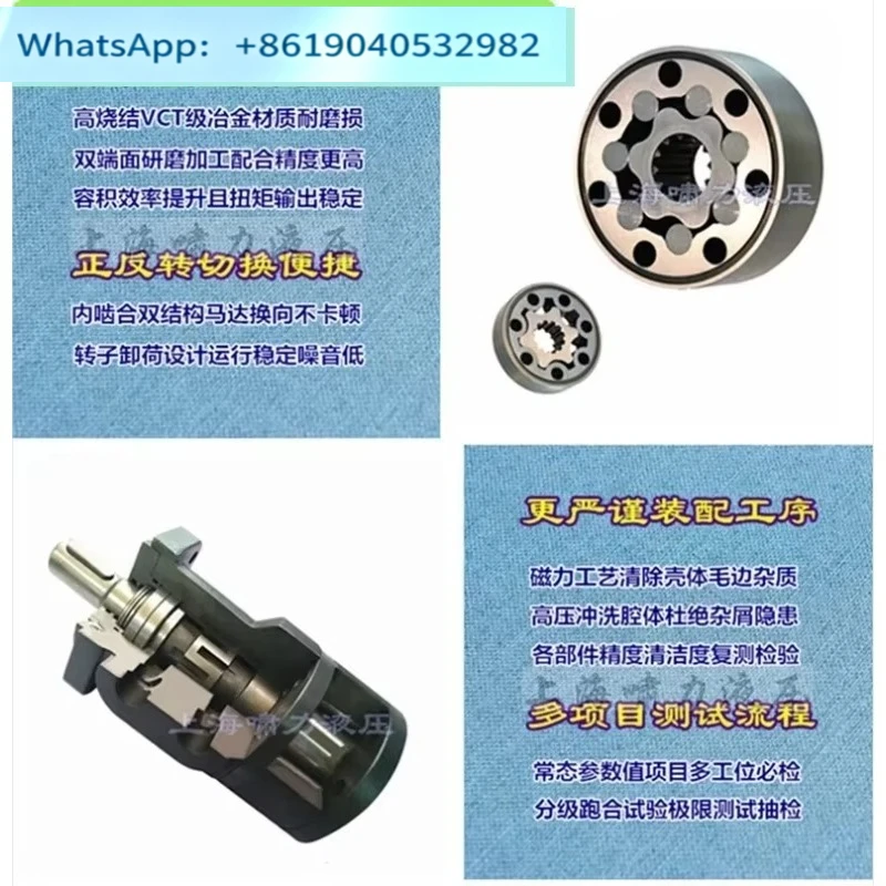 OMR-50/63/80/100/125/160/200/315/400 hydraulic motor   Good price, high quality and low price, great value for money