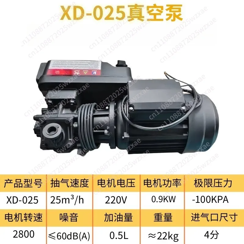 Rotary Vane Vacuum Pumps 220V /380V Vacuum Pumps Suction Pump Vacuum Machine Motor XD-020/025/040