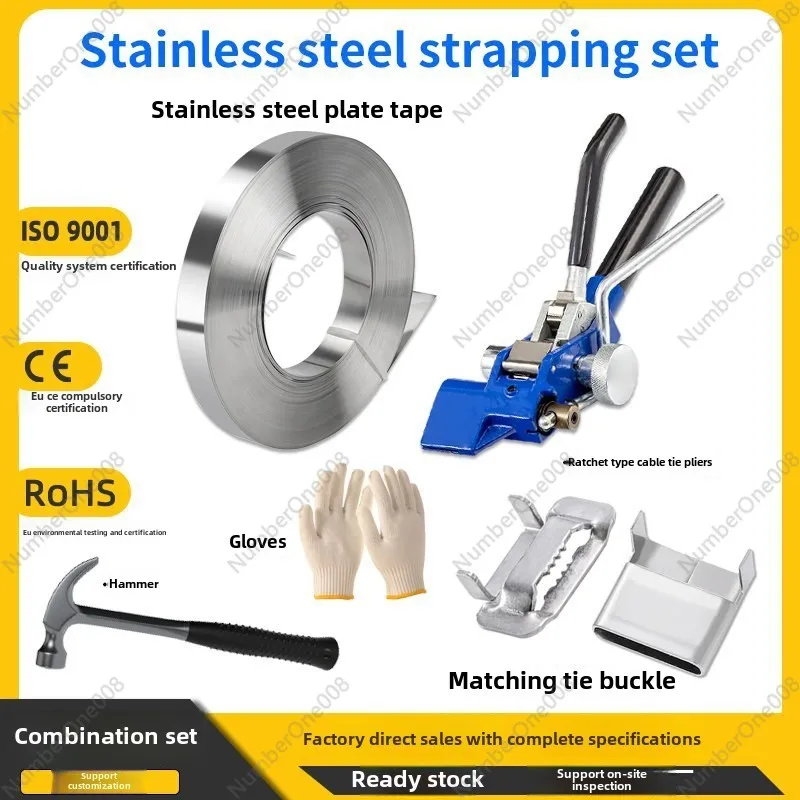 Ratchet Stainless Steel Strapping Tightening Tool Cable Steel Belt Tensioner Marine Fixed Cable Ties Gear Packing Kit