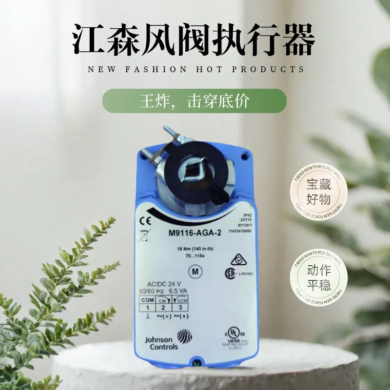 2025 Original Johns…