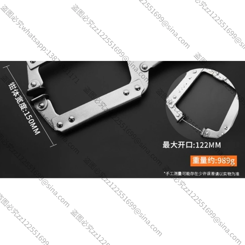 Suitable for C-type Power Pliers Flat Mouth Multi-function Universal Pressure Pliers Tool Industrial Grade Woodworking Fixed