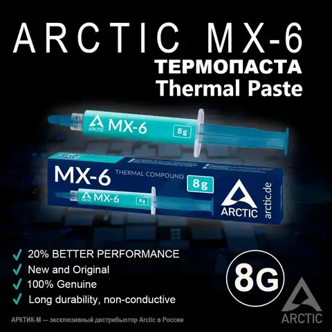 ARCTIC MX-6 - Ultimate Performance Thermal Paste สําหรับ CPU Thermal Paste, คอนโซล, GPU, แล็ปท็อป, พาสต้า termica, мопа