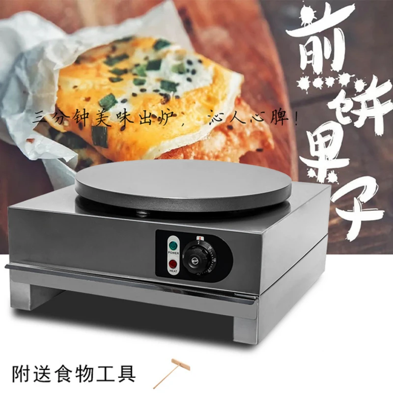 Commercial Crepe Maker Pancake fogao eletrico Kitchen Cooking Tools Electric crepera Scallion Pancake Crepe Snack Equipment