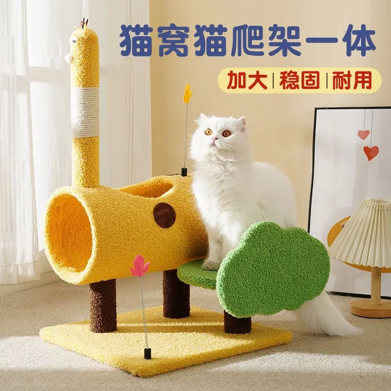 Cartoon Cat Crawling Frame Nest Upgrade Non occupying Villa Shelf Special Clearance Scratching Pillar Jumping Pl