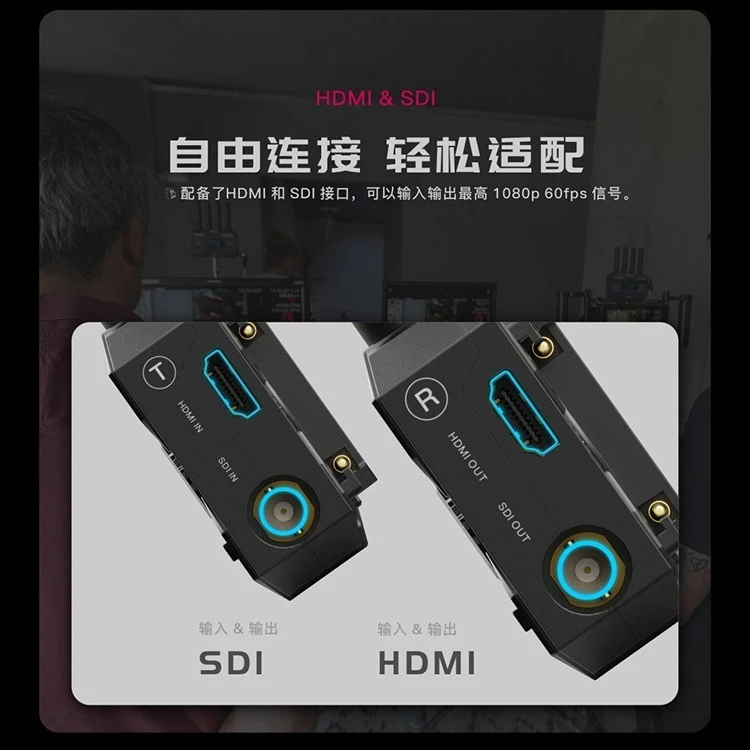 Wireless image transmission 2.4g 5g dual band 350m HDMI + SDI one shot and four receivers 4g