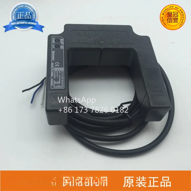 New Original Photoelectric Sensors BUP-50