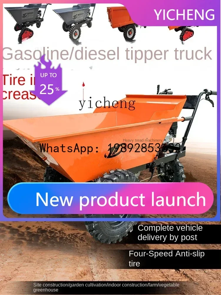 

JX Construction Site Gray Bucket Truck Building Trolley Pull Sand Concrete Dumptruck