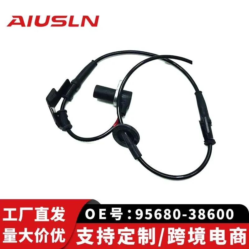 

Wheel Sensor ABS Rear Right for Hyundai Sonata 95680-38600