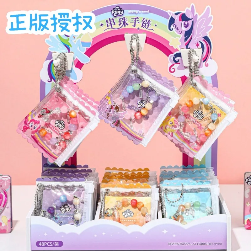 My Little Pony Figu… - image