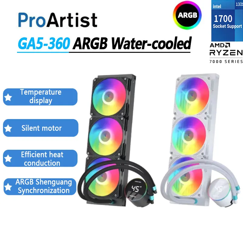 Protist-冷却ファンbf12pro,3ピース,Intel ga GA5-360/1200/am4/am5,ファン,統合,