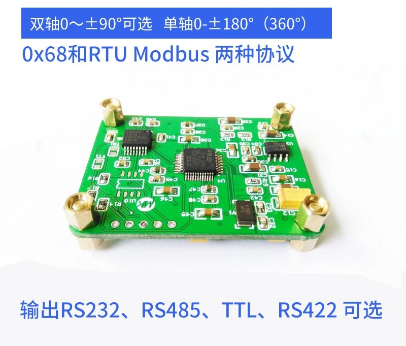 SVT622T Two-axis digital tilt sensor single board, horizontal tilt meter module