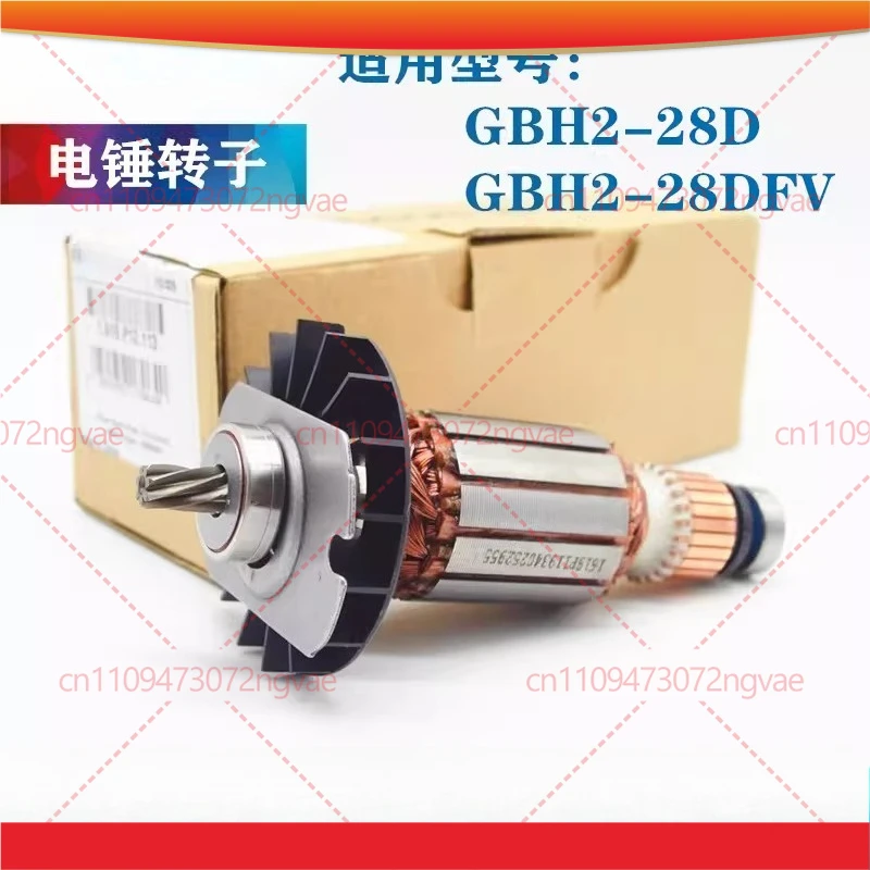 

For Bosch Electric Hammer Rotor GBH2-28D/2-28DFV Impact Drill Parts 7 Tooth Power Tool Accessories