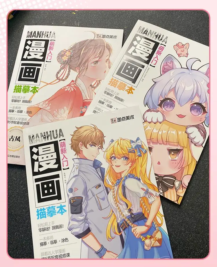 

Книга для эскизов комиксов для начинающих, учебники для самостоятельного обучения для рисования персонажей мультфильмов, комиксы