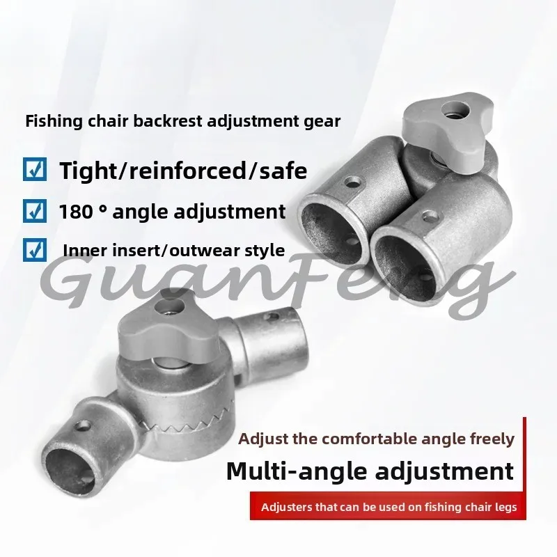22/25 Tube Fishing Chair Accessories Fishing Chair Backrest Adjustment Gear Connection Die-cast Aluminum for 22/25 Caliber