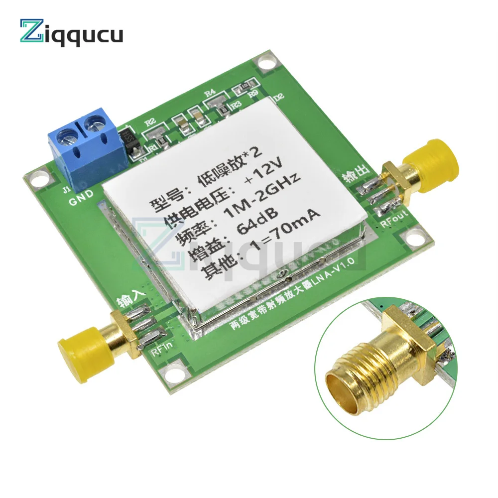 1-3000MHz 2.4GHz 20dB 0.01-2000MHz 2Ghz 32dB 0.1-2GHz 64dB LNA RF Broadband Low Noise Amplifier Module UHF HF VHF