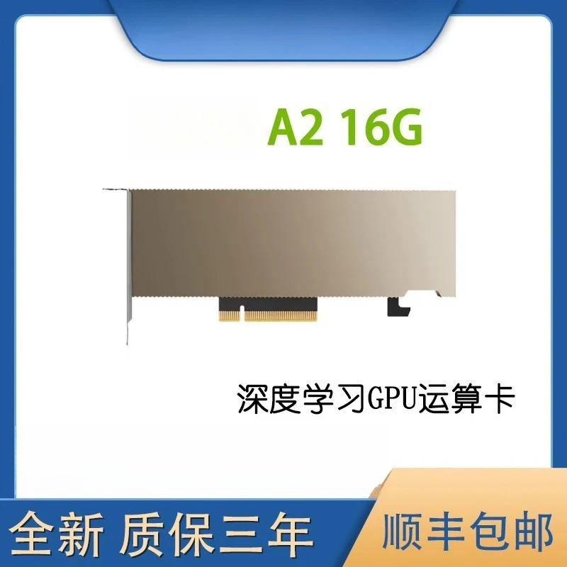 New NVIDIA T esla A2 16G Graphics Card NVIDIA Deep Learning GPU Computing Acceleration Replacement T4