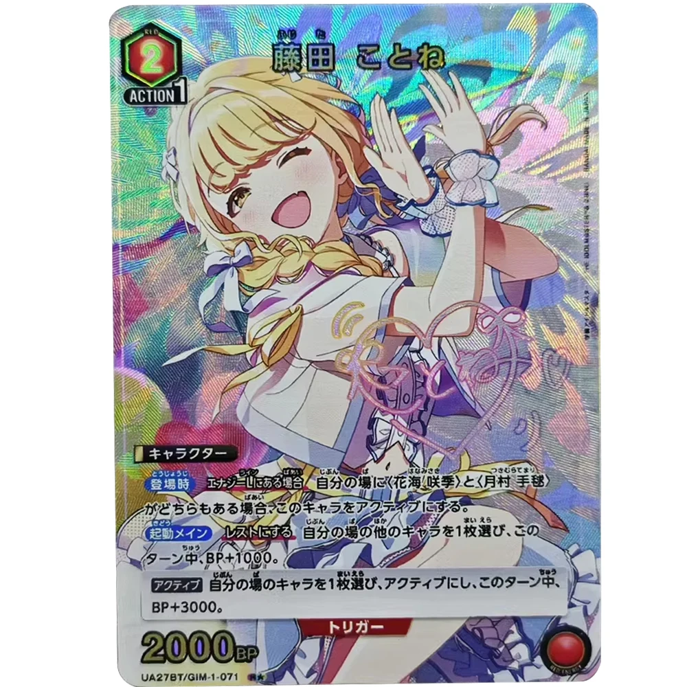 

The Idolmaster Kotone Fujita UA UNION ARENA Collection Card Bronzing Signature Card Textured Refractive Flash Child Gifts