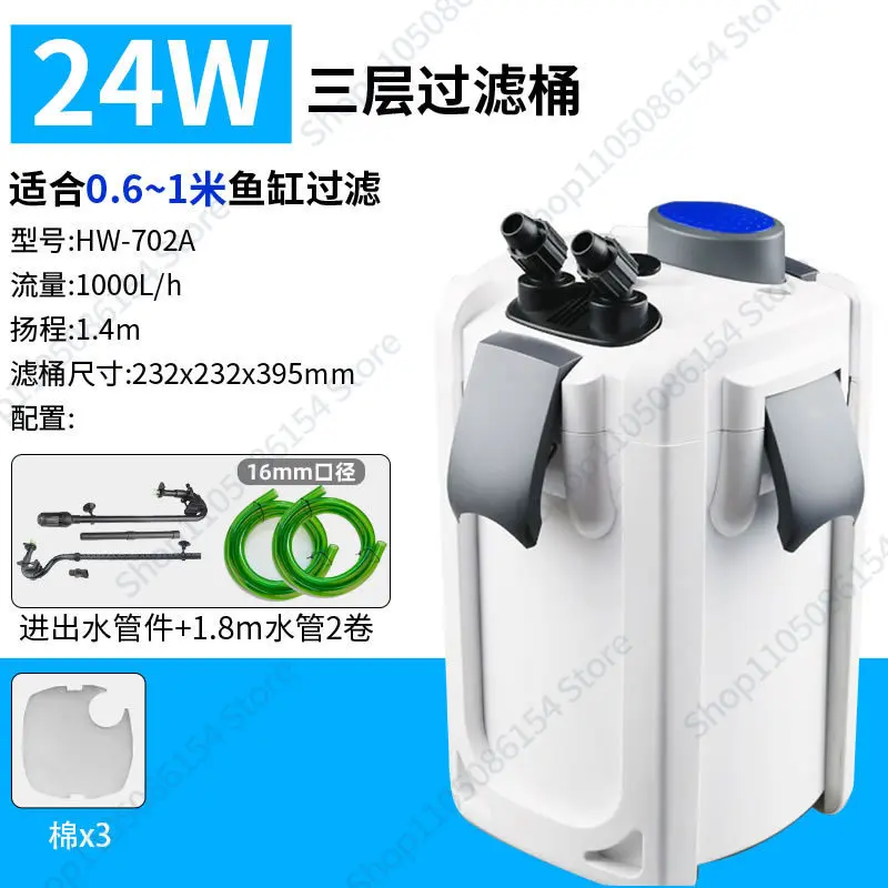 Filter bucket fish tank filter water purification circulation three-in-one external silent grass tank filter system
