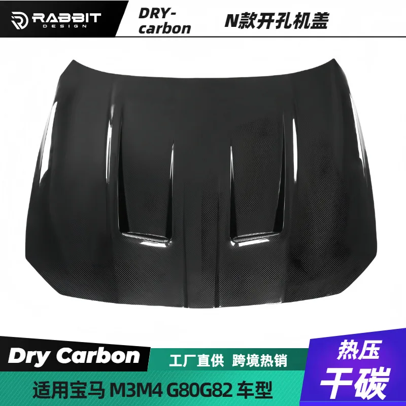 

Suitable for BM G80 G82 dry carbon fiber hood modified hood N type carbon